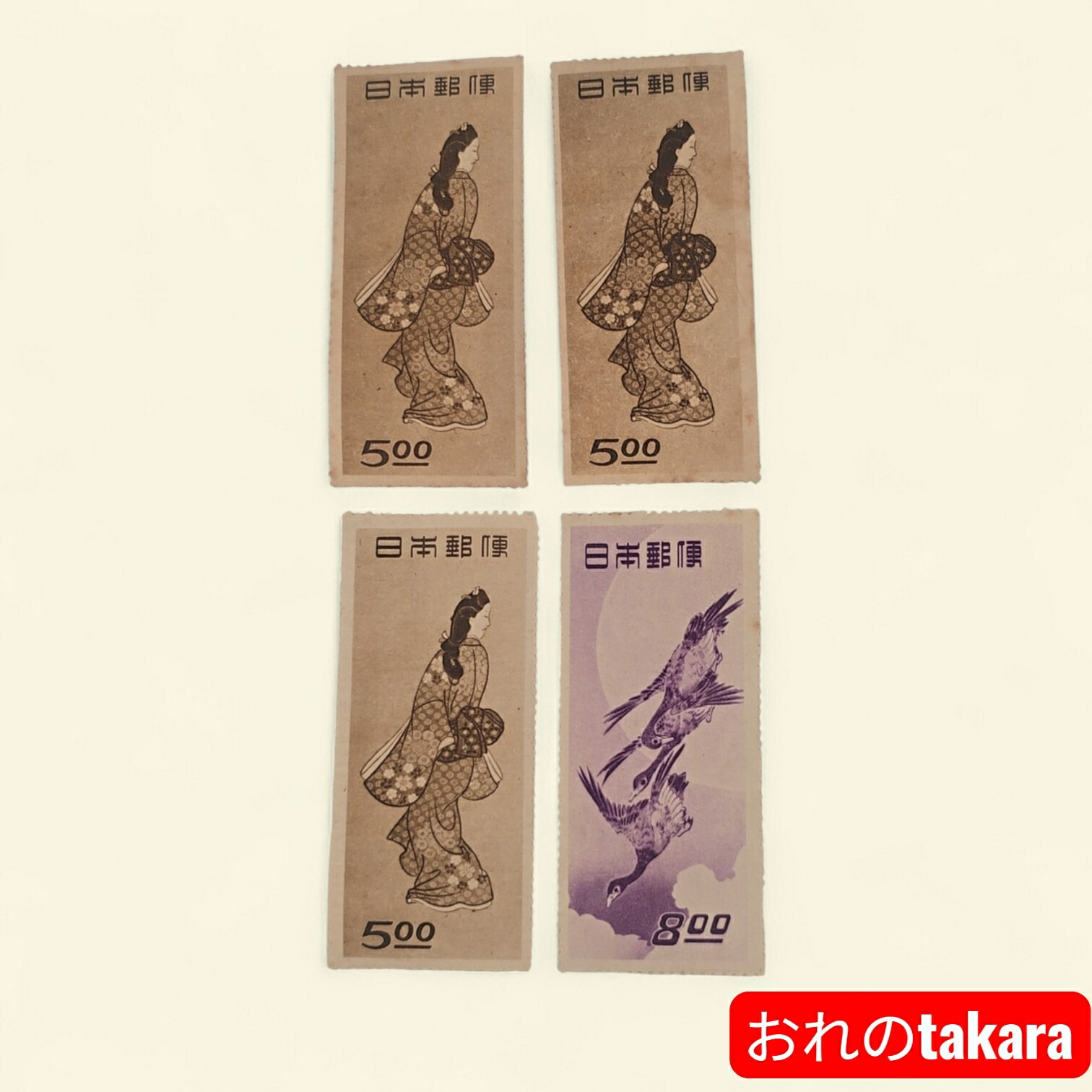 楽天市場】月に雁 切手の通販