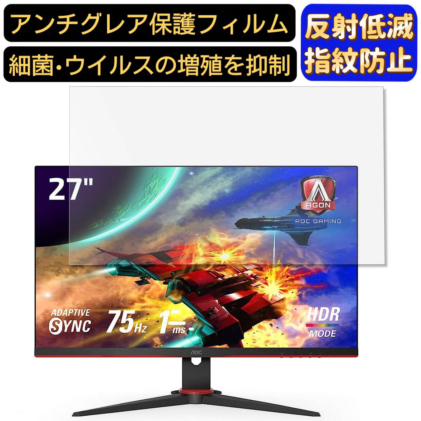 楽天市場】27g2e5/11 aoc 27型 ゲーミング液晶ディスプレイの通販