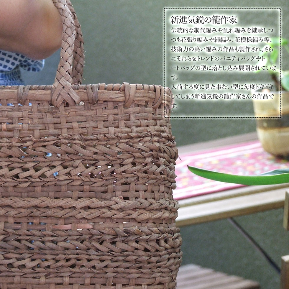楽天市場】純国産 山葡萄かごバッグ 重ね重ね変わり棚編み : おまめ