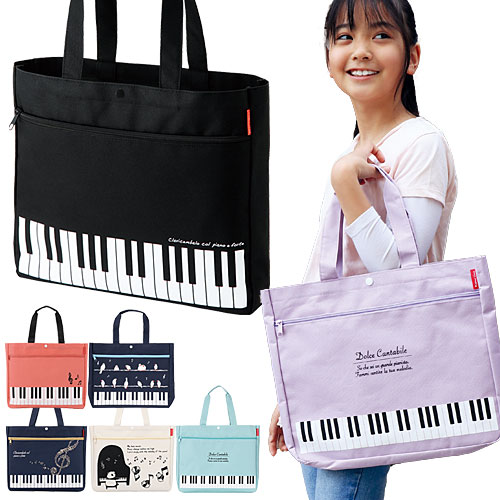 楽天市場】Pianoline ピアノ レッスンバッグ ファスナーポケット付き