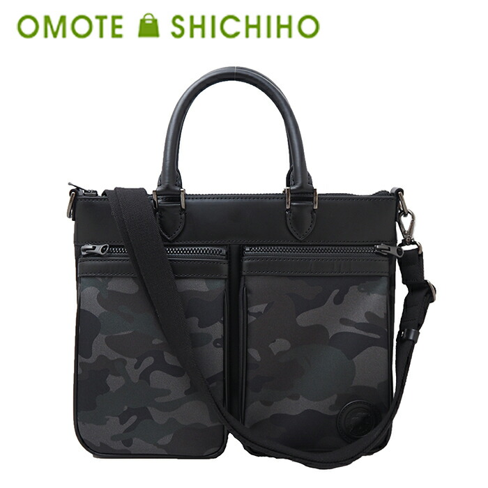 楽天市場】ハンティングワールド カモフラージュの通販