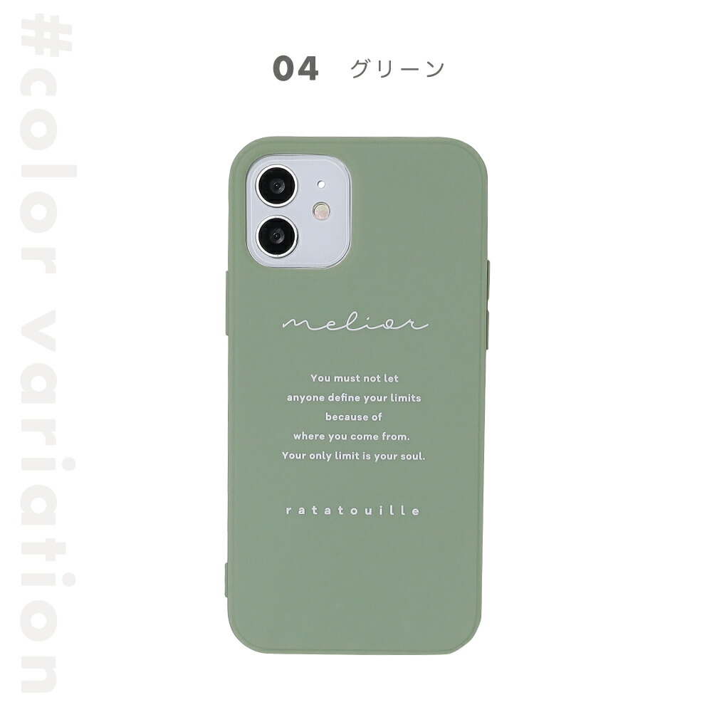 楽天市場】【複数購入で20%OFFクーポン☆】iphone11 iphone12 iphone13