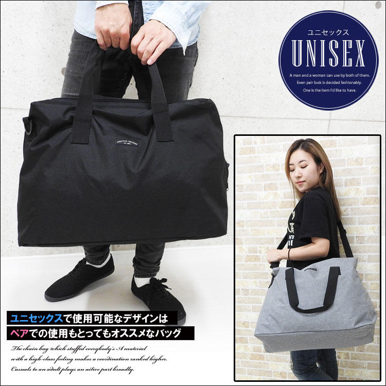 楽天市場】【2520円→2268円】2way ボストンバッグ ナイロン 軽量 修学