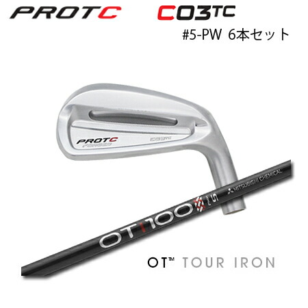 楽天市場】PROTOCONCEPT(プロトコンセプト) C03TC Forged Iron