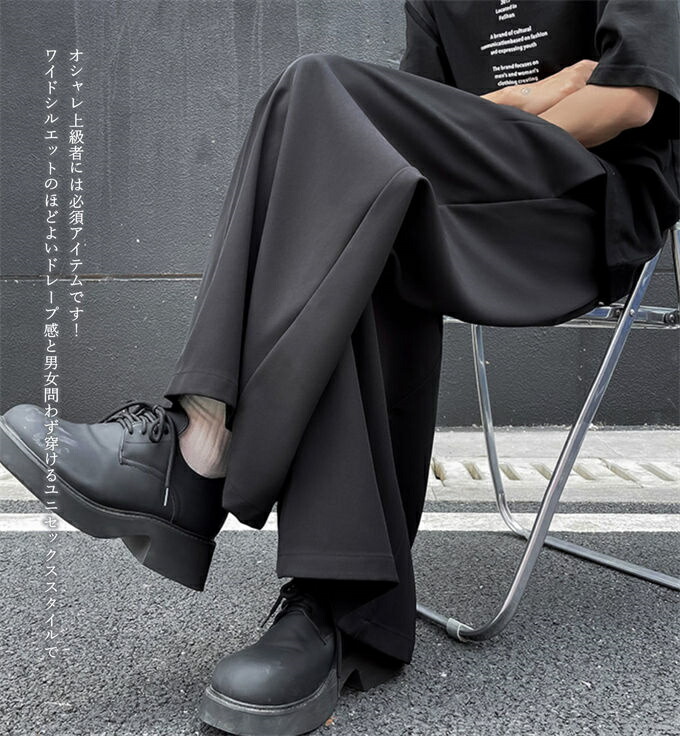 楽天市場】ワイドパンツ メンズ スカート バギーパンツ ガウチョパンツ