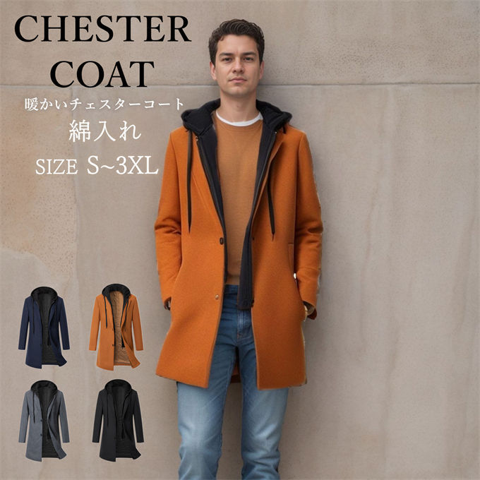 楽天市場】チェスターコート メンズ コート チェスター 厚手 綿入れ