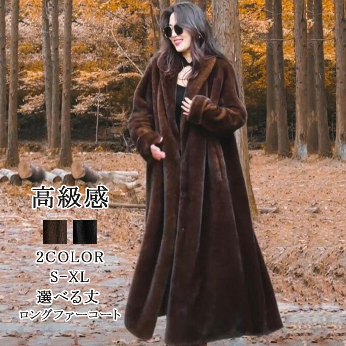 楽天市場】ファーコート フェイクファーコート エコファー ミンク