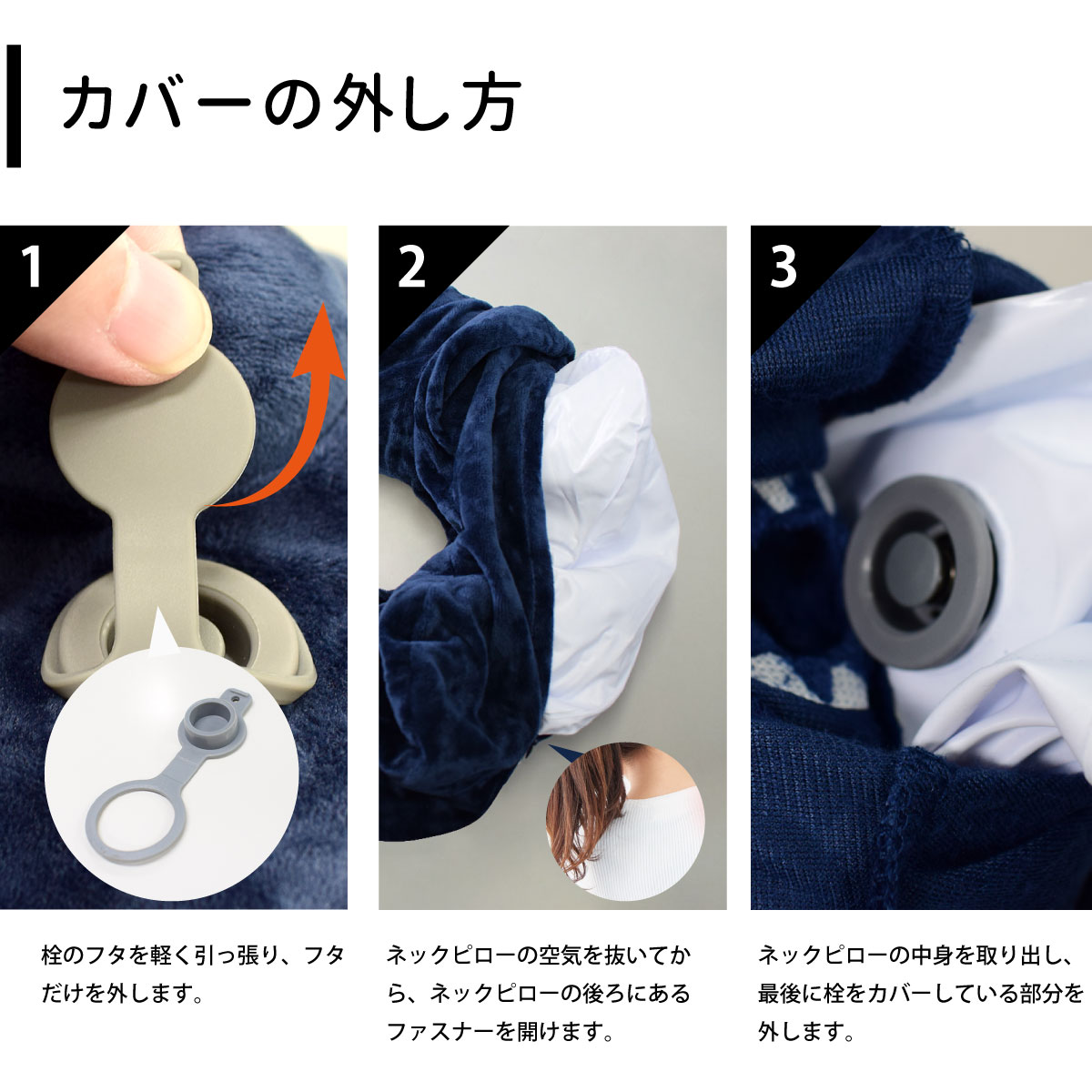 楽天市場】ネックピロー u型 首枕 洗える 枕 携帯枕 エアーピロー 旅行