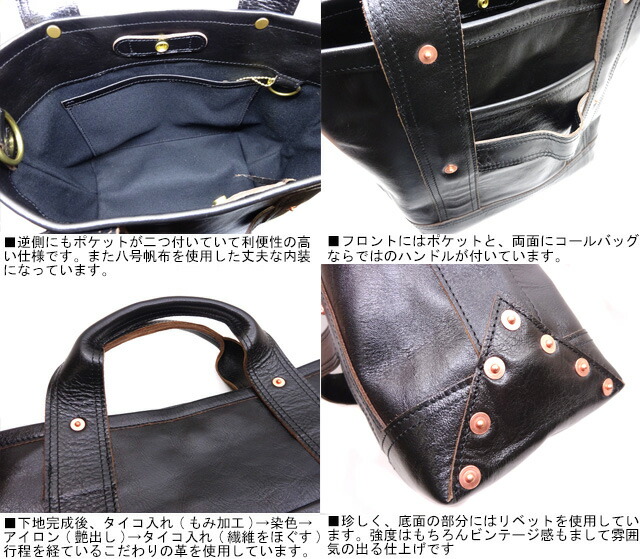 楽天市場】□Inception□ HORSE HIDE COAL BAG (SMALL) 日本製