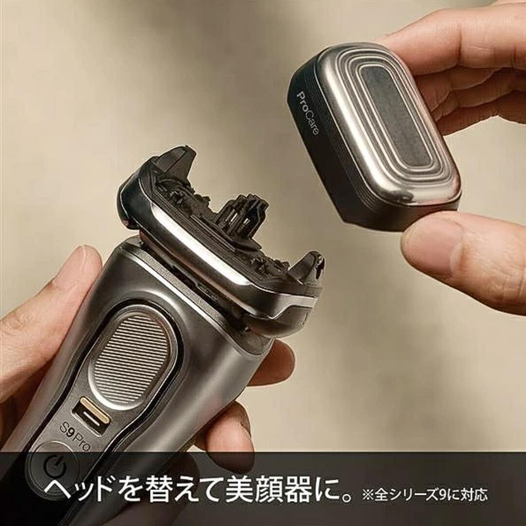 楽天市場】ブラウン シリーズ9 pro model 9435s-V graphite 9435 ヒゲ