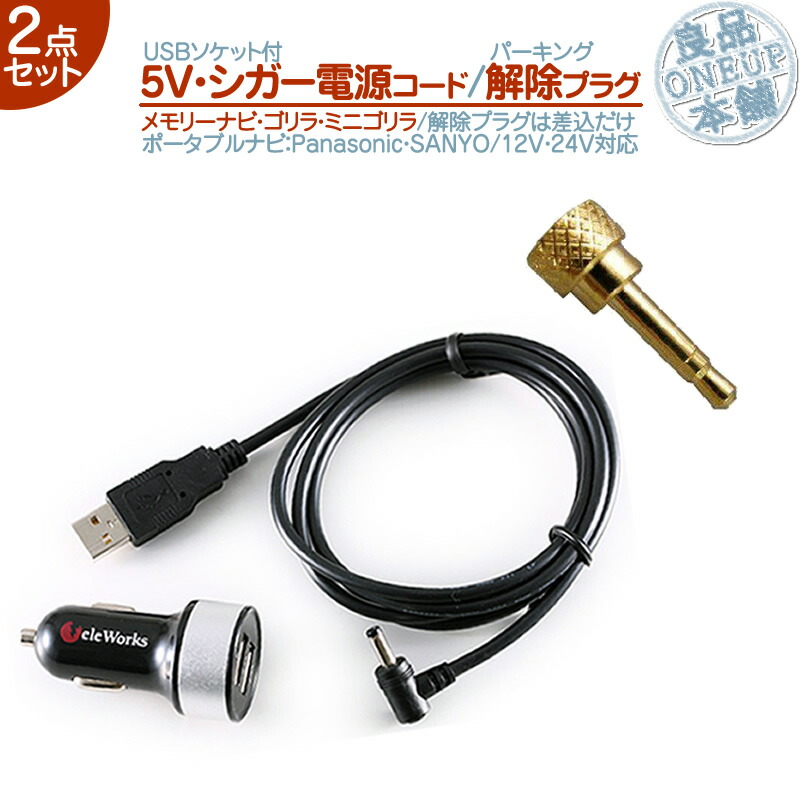 楽天市場】gorilla cn-g700dの通販