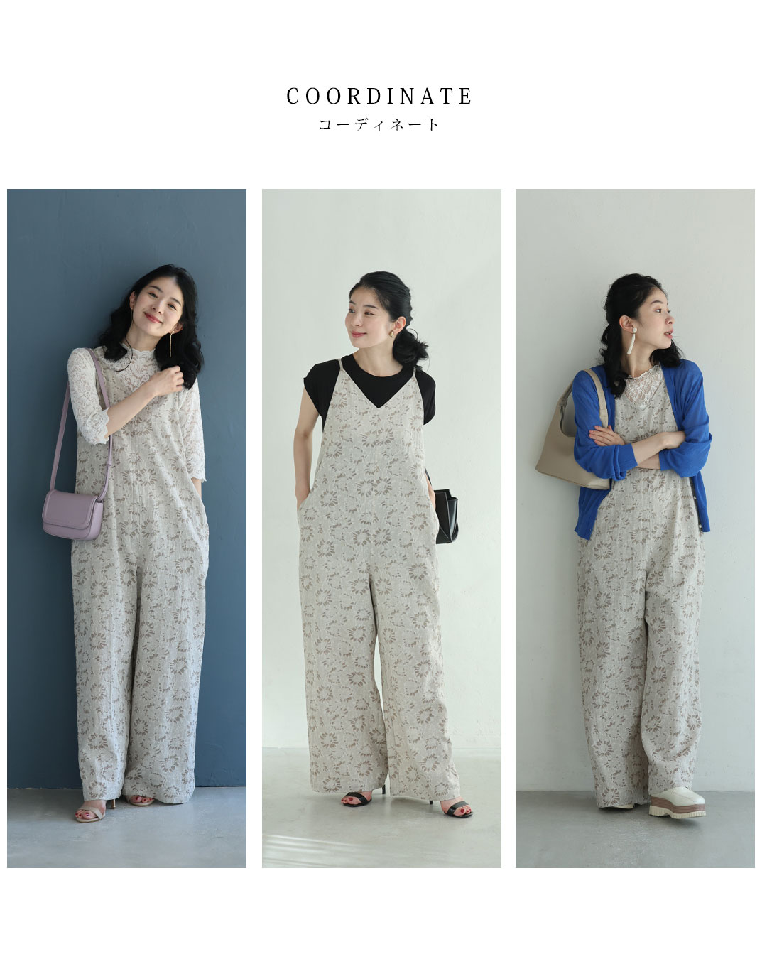 楽天市場】（S~L対応）くったり柔らかな花柄ジャガードサロペット : cawaii