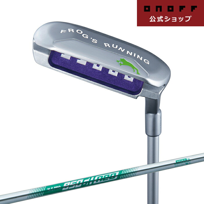 チッパー ONOFF WEDGE LABOSPEC FROG'S RUNNING