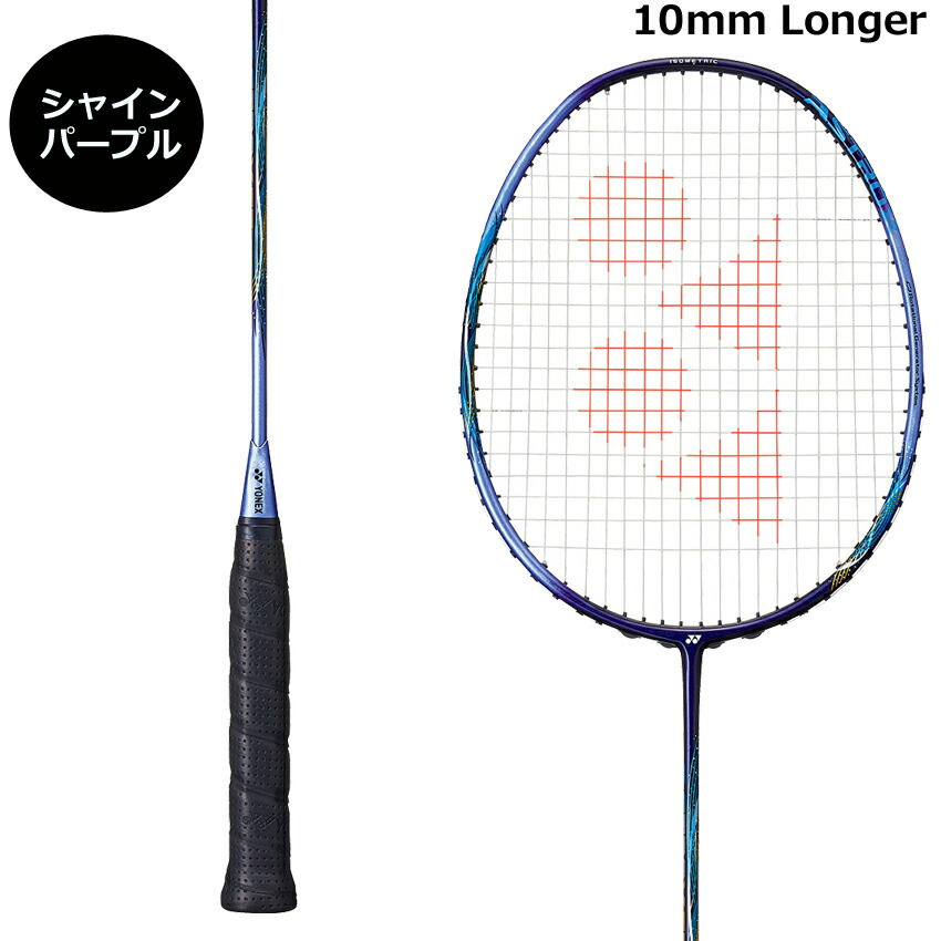 楽天市場】2022年12月中旬発売 ヨネックス バドミントンラケット