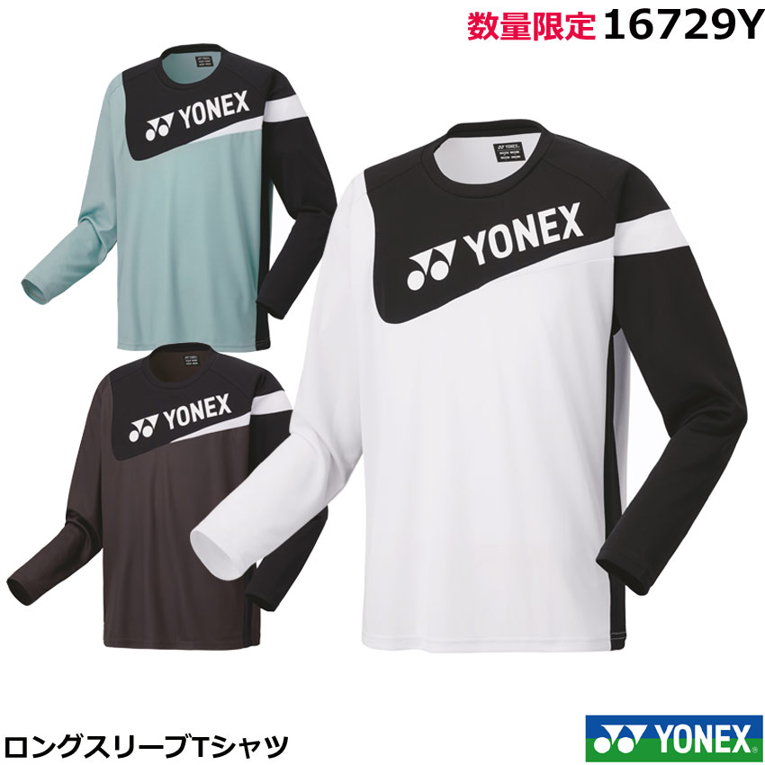 楽天市場】2024年度 数量限定 ヨネックス ロングスリーブTシャツ
