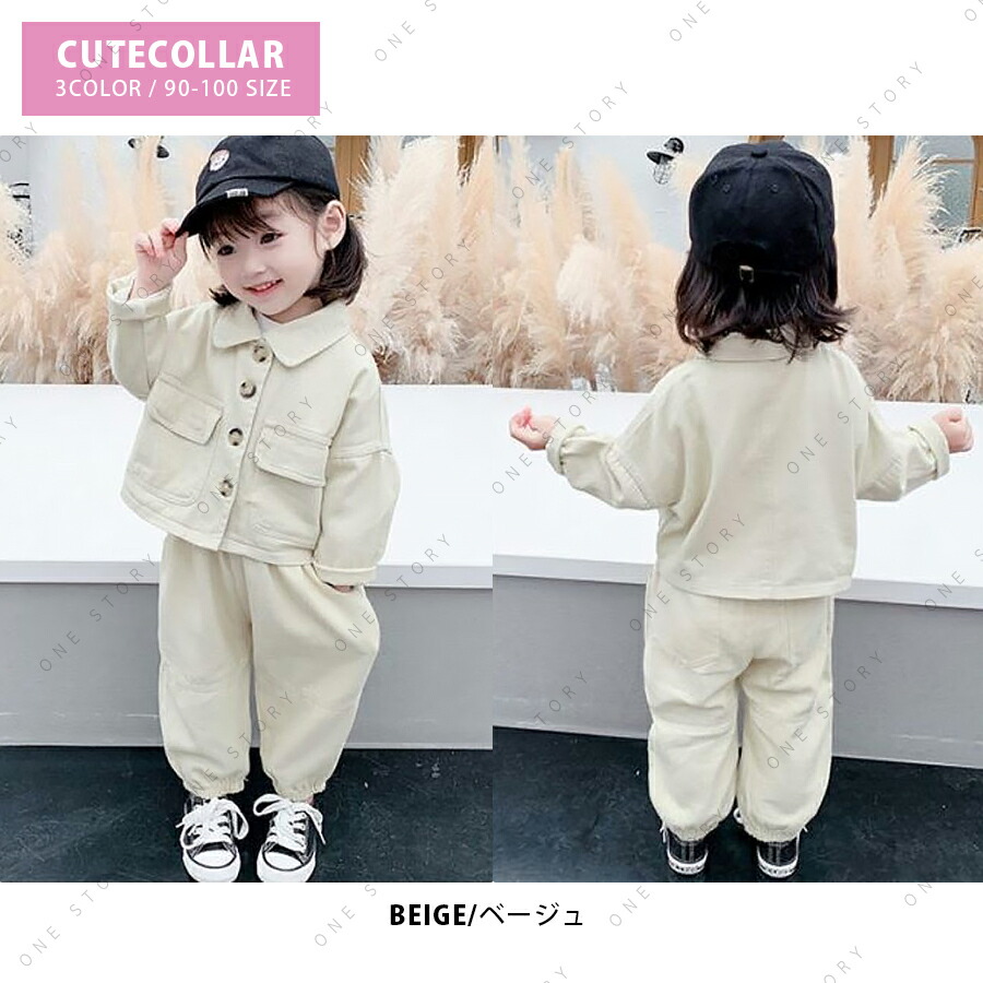 楽天市場】＼最大50％OFFクーポン配布／ キッズ 韓国 ジャケット