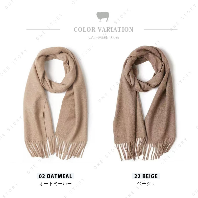 楽天市場】カシミア 100% レディース 無地 ストール カシミヤストール