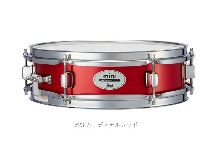 楽天市場】Pearlパール/スネアドラム【MS1235S/C】Multi-way Piccolo