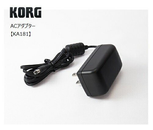 楽天市場】KORGコルグ/電源アダプター【KA181】 : 音楽大陸
