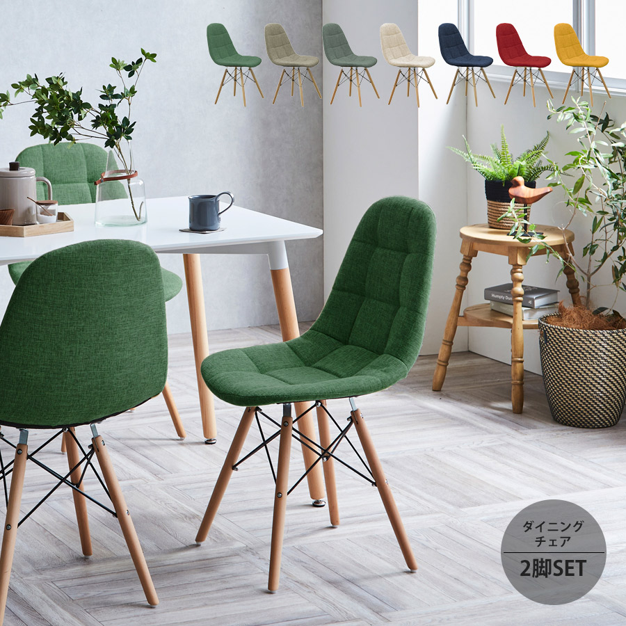 楽天市場】緑 グリーン（ダイニングチェア｜イス・チェア