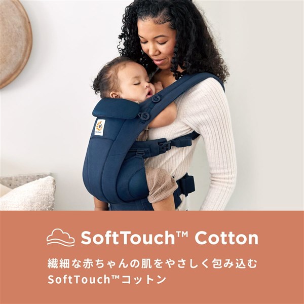 楽天市場】エルゴベビー オムニ ドリーム OMNI Dream ミッドナイト