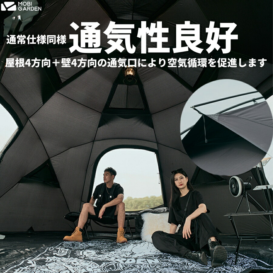 楽天市場】MOBI GARDEN モビガーデン COMMANDER 185 Snow Skirt