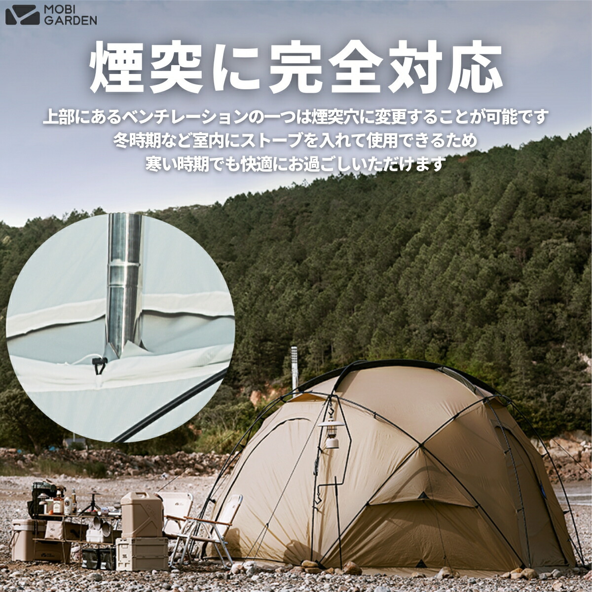 楽天市場】【OUTLET】MOBI GARDEN COMMANDER 185 モビガーデン