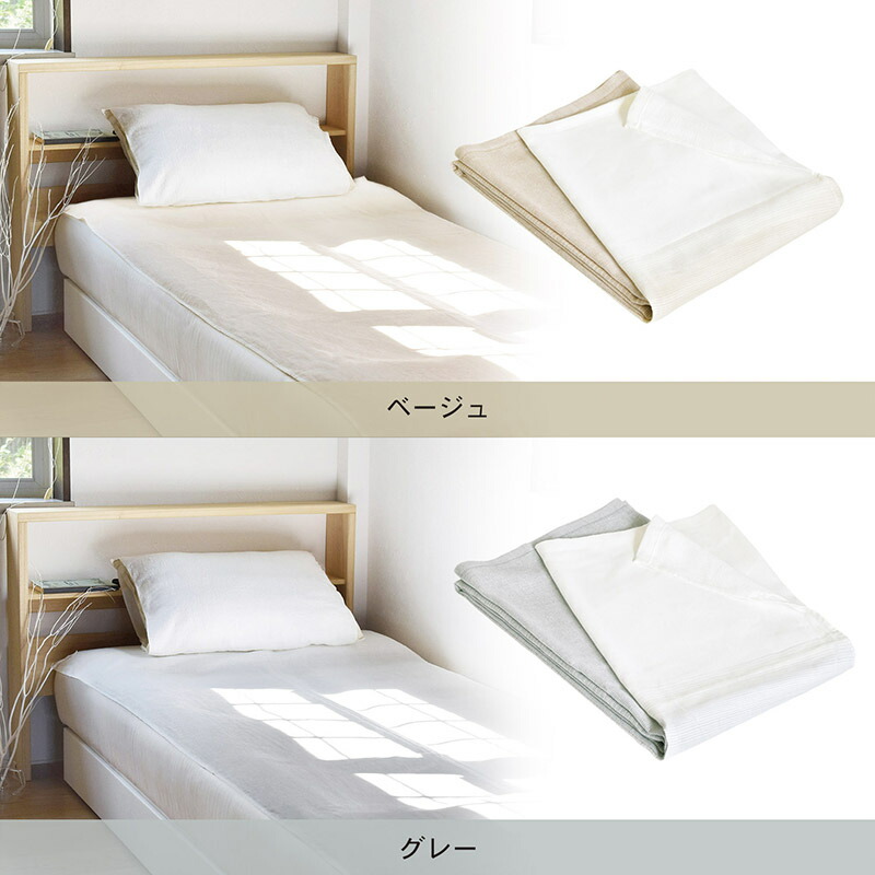 楽天市場】【25%OFF】日本製 タオルシーツ furetemi フレテミ シーツ