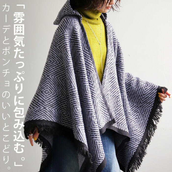楽天市場】カーディガン カーデ ポンチョ フード付き ストール