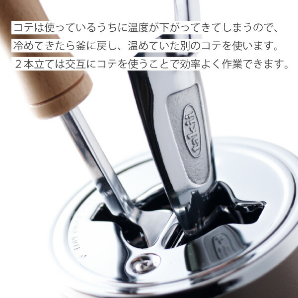 楽天市場】ﾀｷｲ式電化こて 2丁立（和裁 袖 丸み ジャケット 裁縫 洋裁