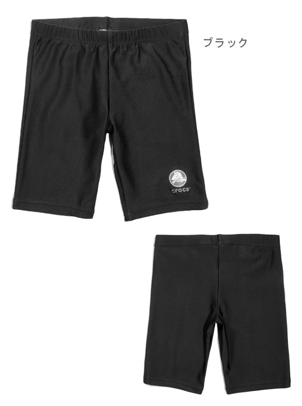 楽天市場】スクール水着 男の子 crocs クロックス 110 120 130 140 150
