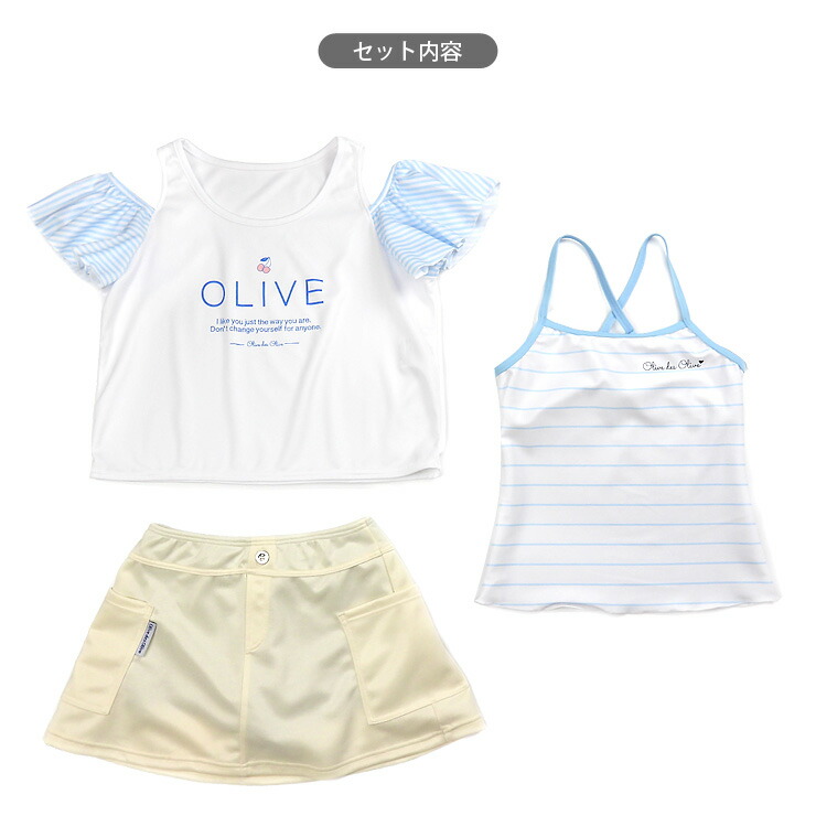 楽天市場】OLIVE des OLIVE タンキニ水着3点セットアップ キッズ