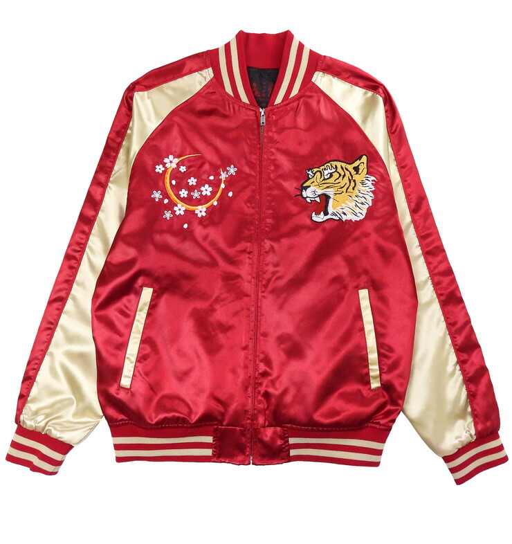 楽天市場】スカジャン 虎（カラーレッド）（メンズファッション）の通販