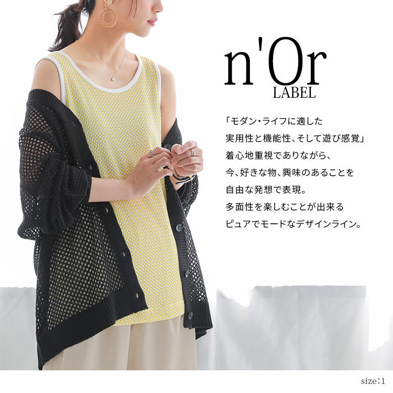 楽天市場】タンクトップ レディース トップス ノースリーブ 春 夏 立体