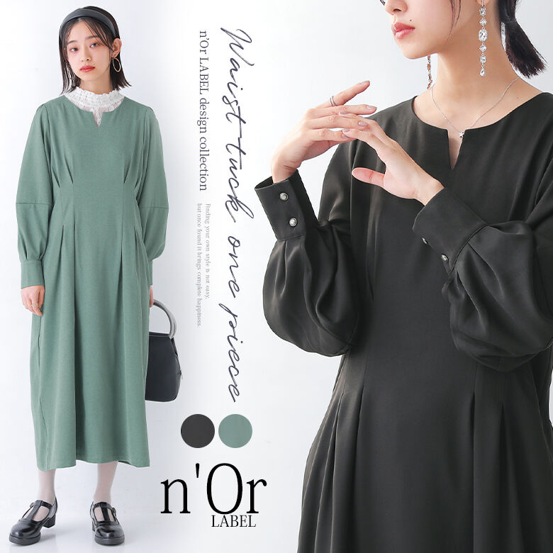 楽天市場】【感謝価格】ロング ワンピース レディース ロングワンピ