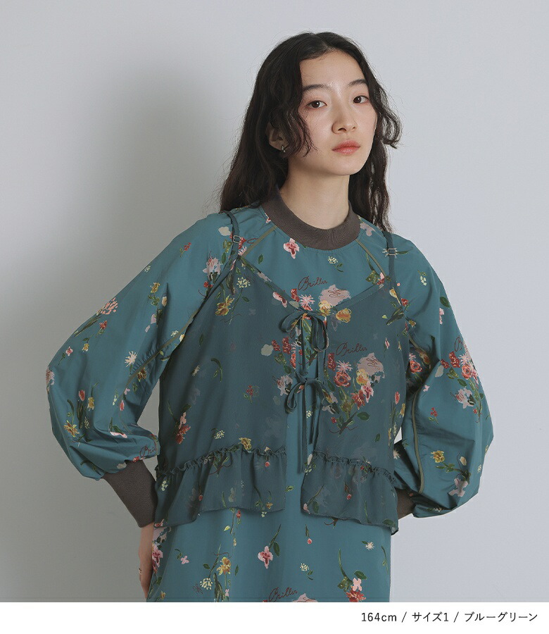 楽天市場】ビスチェ キャミソール レディース トップス レイヤード