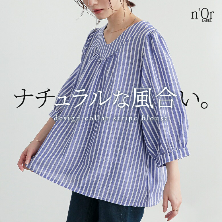 希少✨ドゥロワー シャツ コットンバンドカラーブラウス 36 ブルー