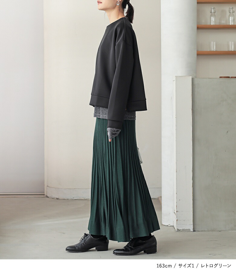 楽天市場】スカート フレアスカート ニットスカート レディース