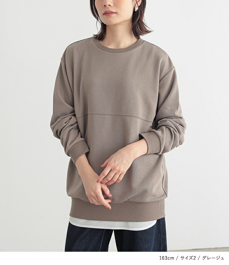 楽天市場】スウェット トレーナー レディース ペア ユニセックス