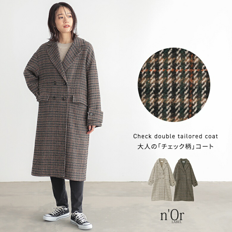 楽天市場】オーバーサイズ コート チェックの通販