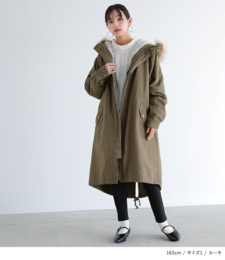 楽天市場】【送料無料】コート モッズコート ロングコート アウター