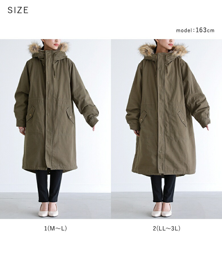 楽天市場】【送料無料】コート モッズコート ロングコート アウター