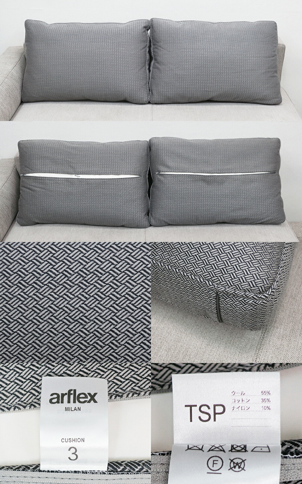 楽天市場】【新古品】 【モデルルーム展示品】 arflex (アルフレックス