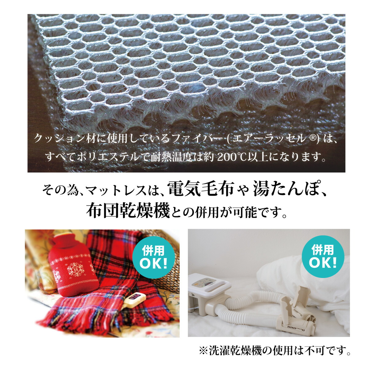 楽天市場】高反発 エアーラッセル敷布団700DX シングル 日本製 選べる