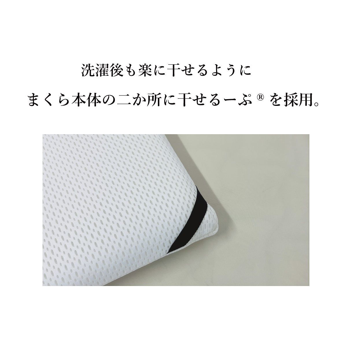 楽天市場】寝返りファインフィット枕 ネイビー ラベンダー 枕 丸洗いOK