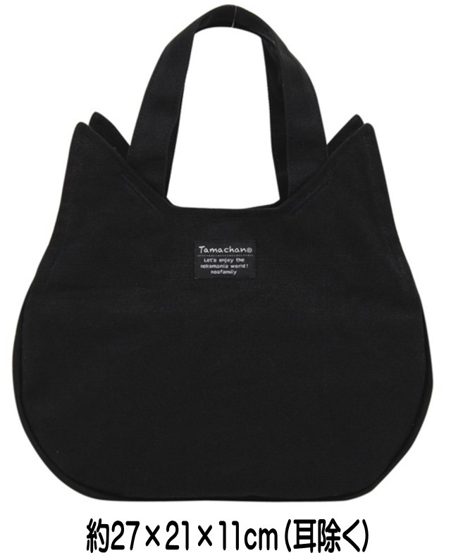 楽天市場】【200円クーポン 11日2時まで】 トートバッグ ランチトート