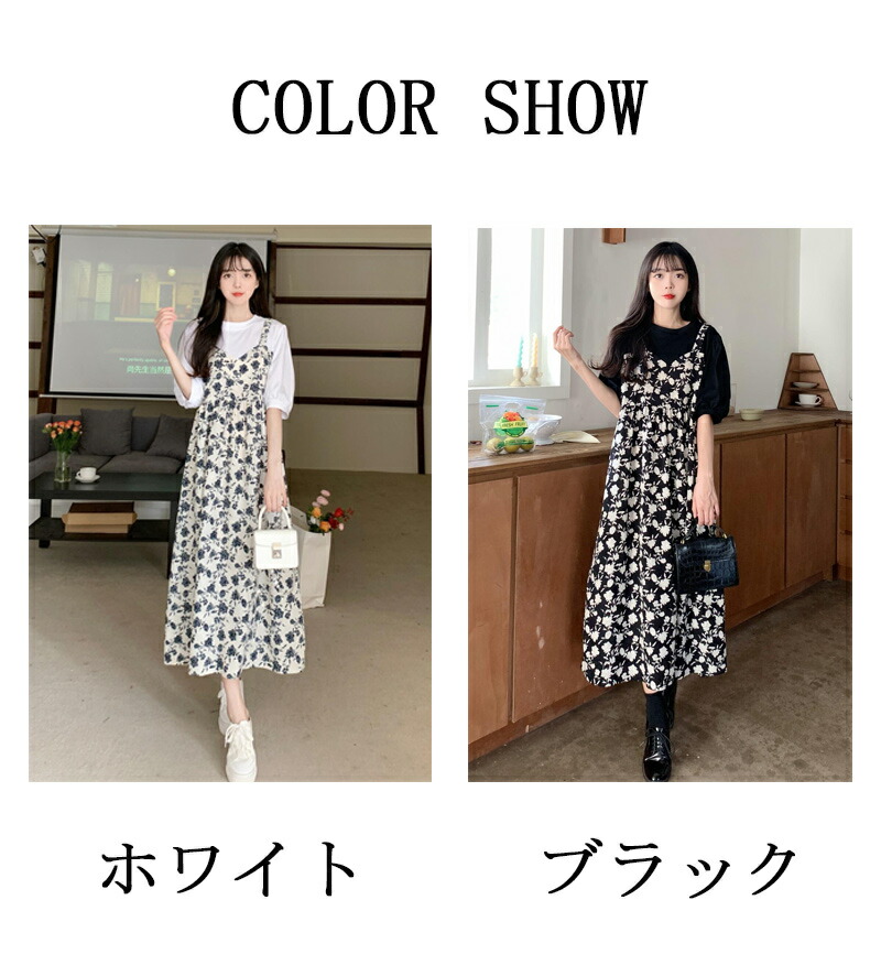 楽天市場】ドッキングワンピース 半袖 ワンピース 花柄 ワンピ