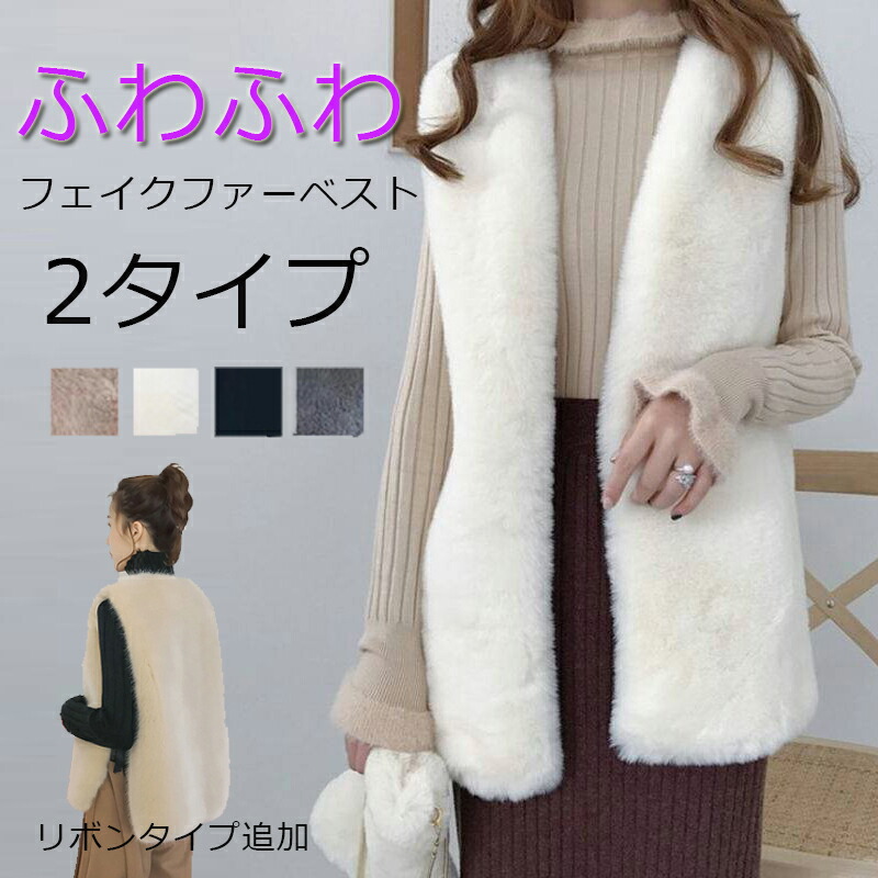 楽天市場】【在庫処分！3280円→1990円】ファーベスト レディース