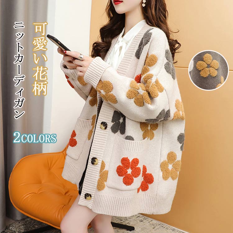楽天市場】ニット カーディガン レディース 秋冬 ニットカーディガン