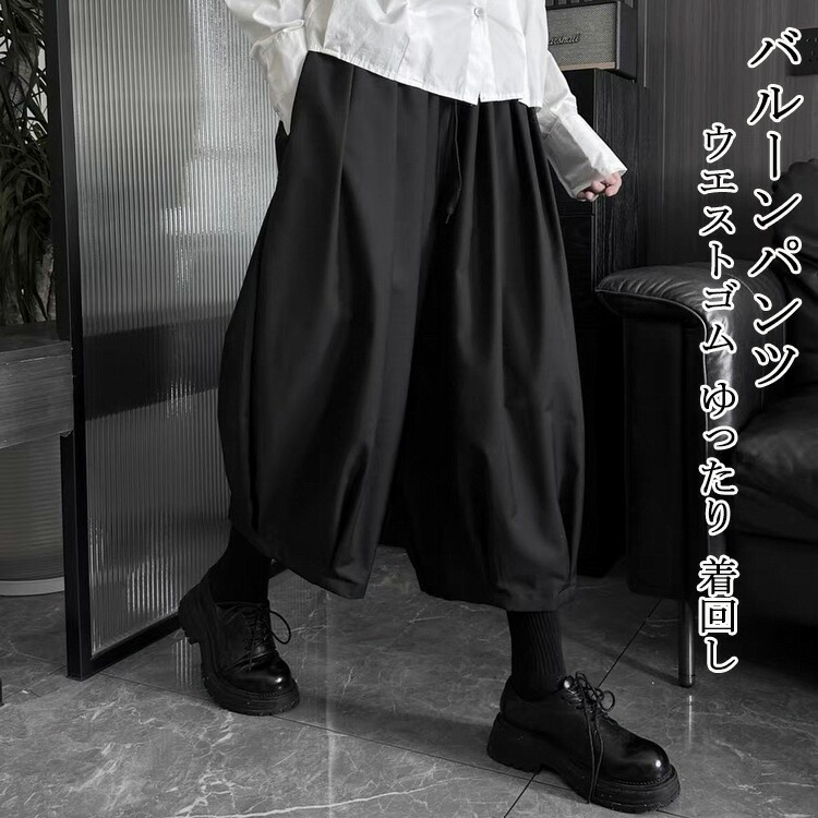 楽天市場】バルーンパンツ レディース 春 夏 ワイドパンツ ウエスト